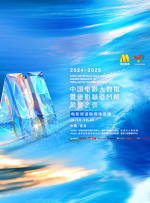 亚洲图片 欧美 一区